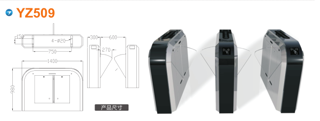 威海文登区翼闸四号