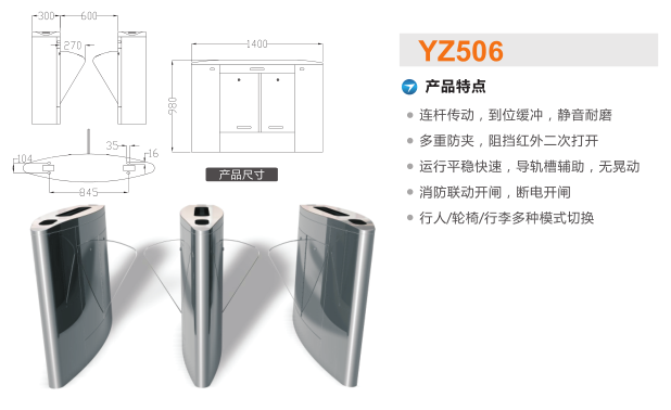 威海文登区翼闸二号