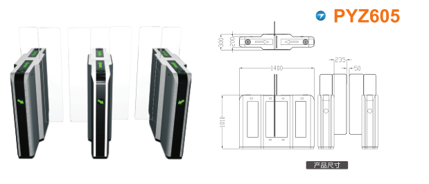 威海文登区平移闸PYZ605