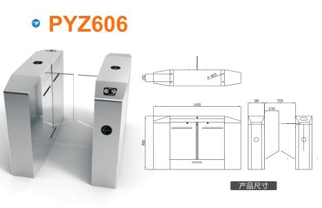 威海文登区平移闸PYZ606